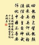 過新開湖五首原文_過新開湖五首的賞析_古詩文