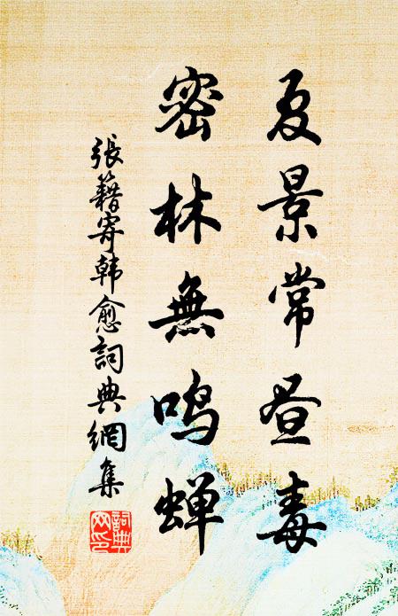 仰視蒼蒼乾，所閱固多矣 詩詞名句