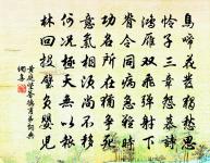 送李秀才歸建安原文_送李秀才歸建安的賞析_古詩文