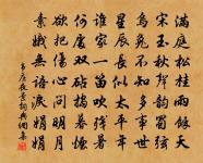 鳳鳴洞原文_鳳鳴洞的賞析_古詩文