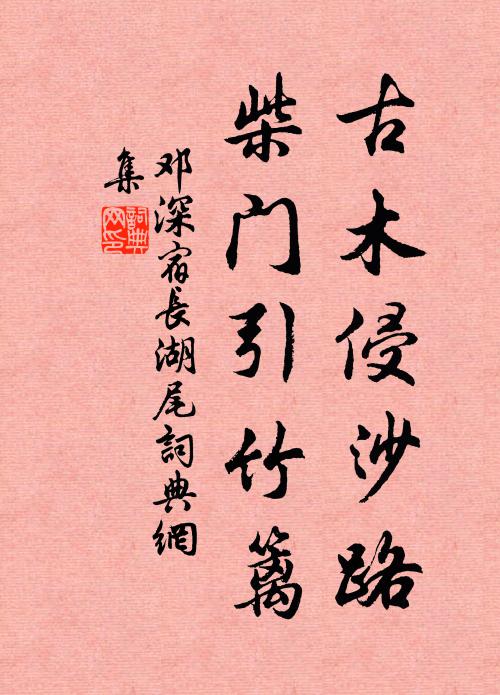 驍雄已許將軍用,邊塞無勞天子憂 詩詞名句