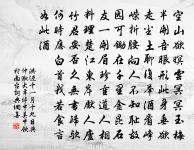 霜梧原文_霜梧的賞析_古詩文