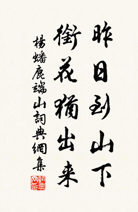 不為秋歸人未歸，淮南又見葉丹時 詩詞名句