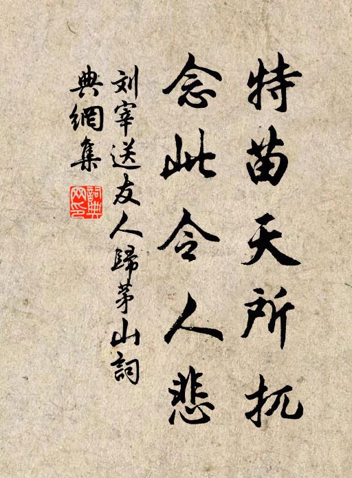 料理花愁,銷磨酒病,還是年時意緒 詩詞名句