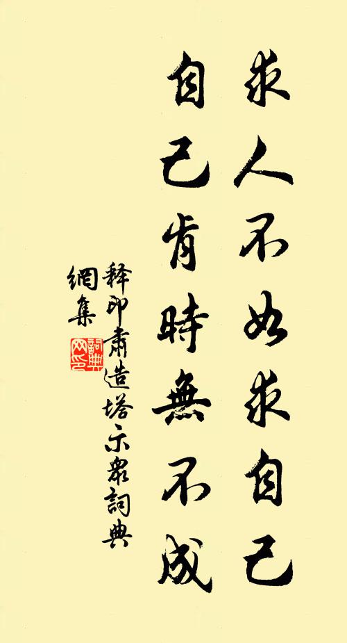 藥里關心百不知，可憐筆硯鎖蛛絲 詩詞名句