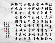 挽鄭禹功原文_挽鄭禹功的賞析_古詩文