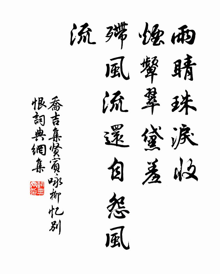 夙興夜寐渾無補,高枕安然且晏眠 詩詞名句