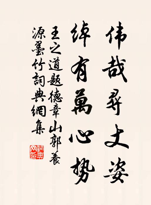 雄文高雁塔,大醉憶蓬丘 詩詞名句