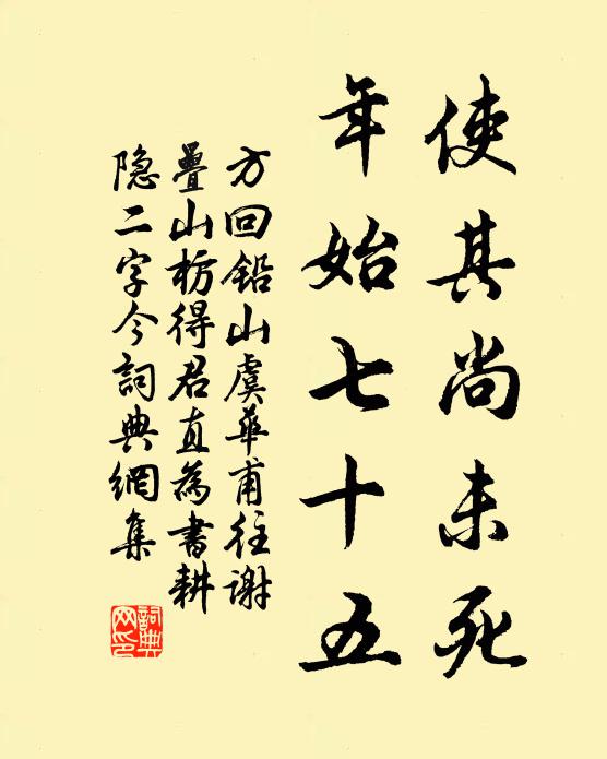 分金念其賢,多取詎妨真 詩詞名句