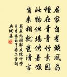 遂令麾下士，感德不顧生 詩詞名句