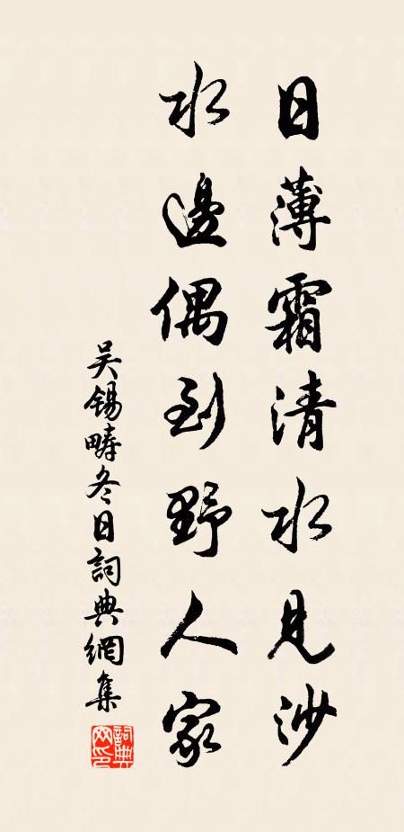 宛然上齒尊三老，非若班廷序百僚 詩詞名句