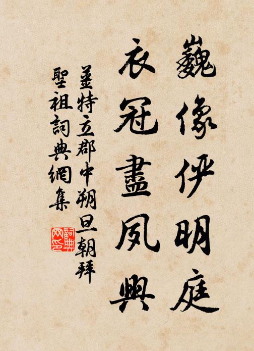 清晝永,瑤琴橫膝,芸帙披香 詩詞名句