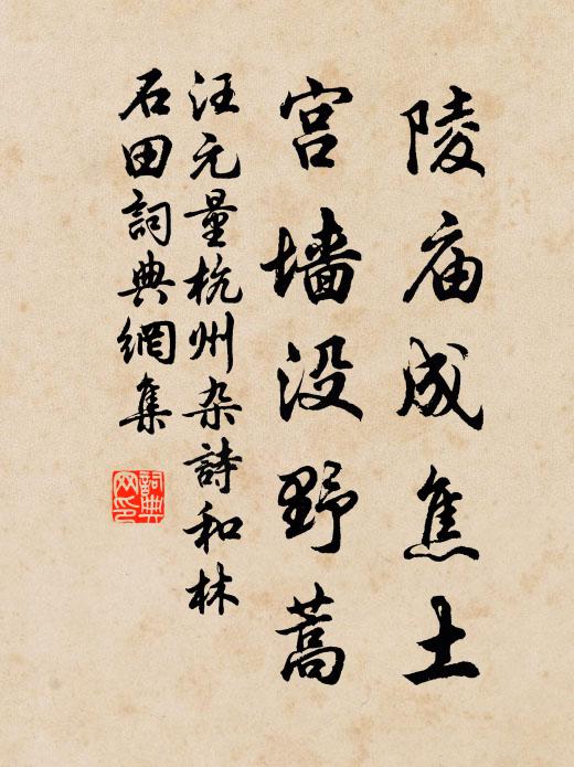 不礙觀山解蔽日，個青雲士稱人心 詩詞名句