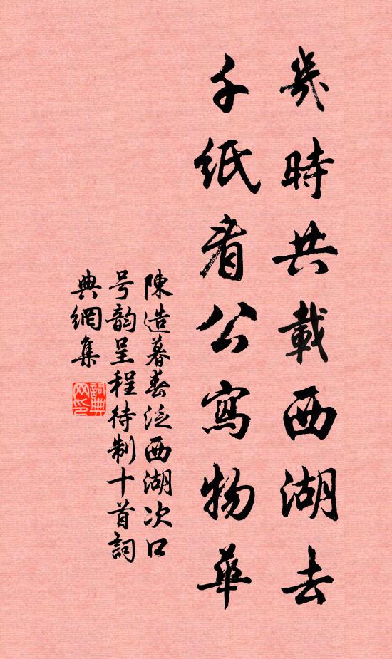 天下湯湯,曷其而歸 詩詞名句