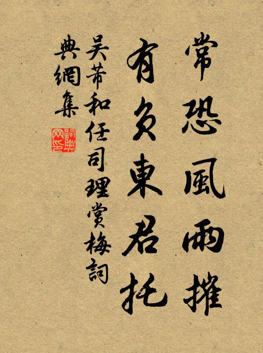 蜀國名鞭見惠稀,駑駘從此長光輝 詩詞名句