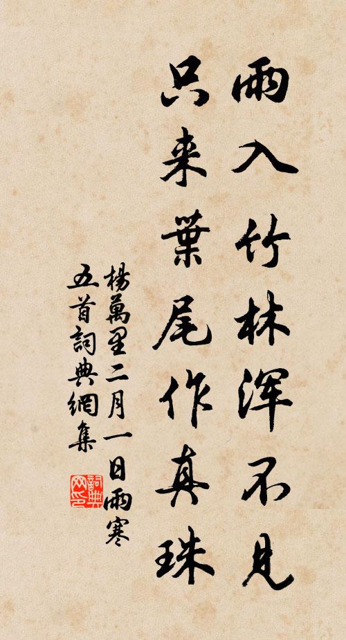 盡酌金樽十分勸 詩詞名句