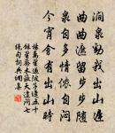 上巳原文_上巳的賞析_古詩文