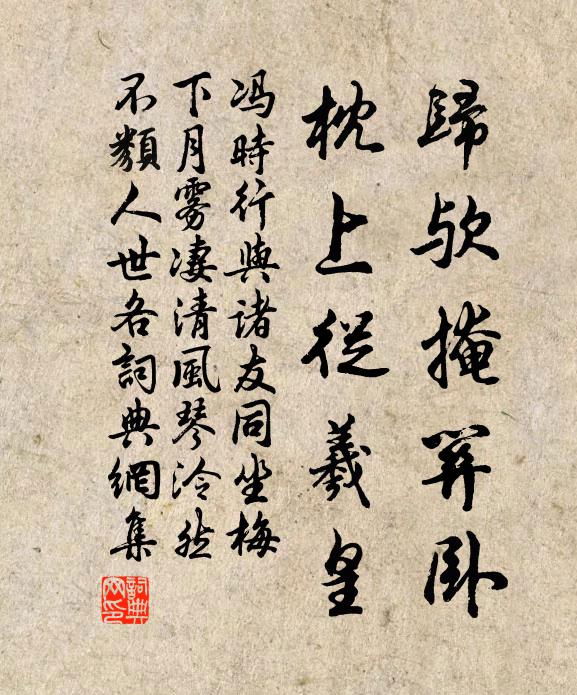 老來活計不堪聞，嘯月吟風自策勛 詩詞名句