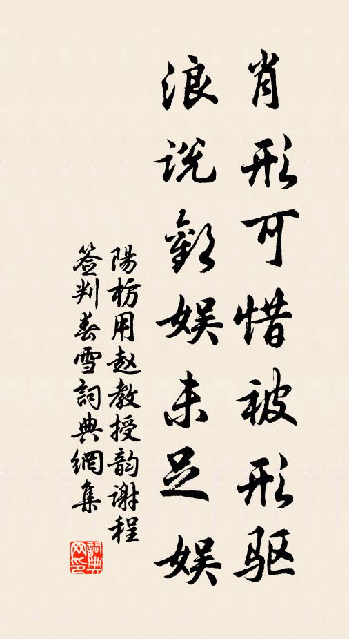 我聞先儒雲,雞雛可觀仁 詩詞名句