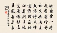 蘇幕遮 無機深遠,下手速修無太遲原文_蘇幕遮 無機深遠,下手速修無太遲的賞析_古詩文