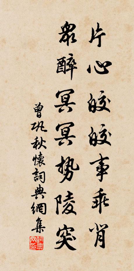 地下雷轟,山頭水降,滿地紅塵雪 詩詞名句