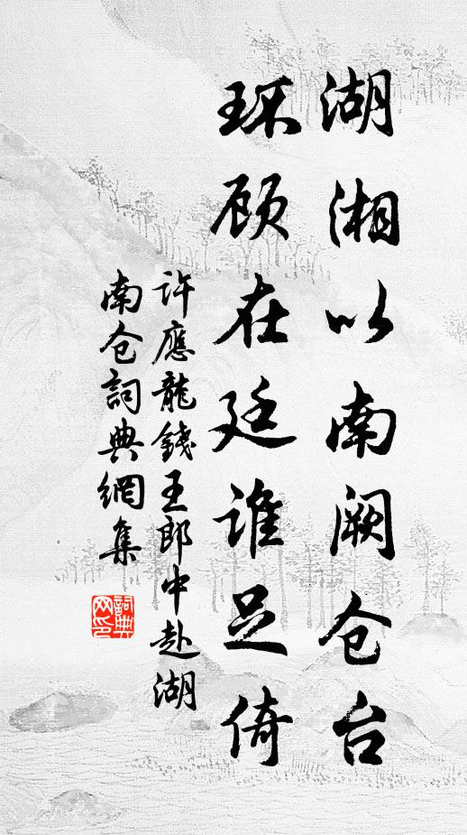 輾破星河,沖開牛斗,聚散浮空五色雲 詩詞名句