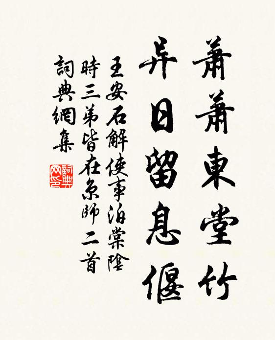 貪生尚惜桑榆景，排悶全憑曲米春 詩詞名句