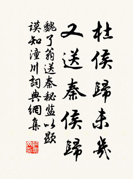 蠟以黏英珊結子,有花有實冒冬榮 詩詞名句