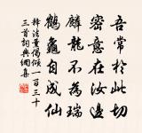 皇帝閣春帖子原文_皇帝閣春帖子的賞析_古詩文