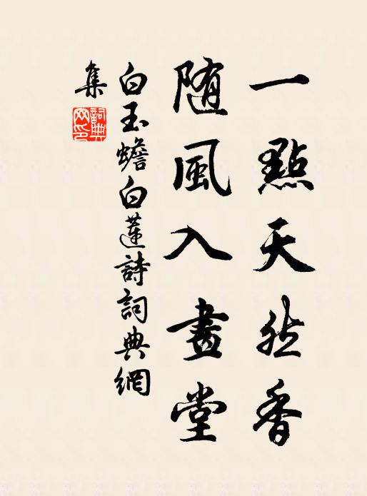 晚色催征棹，斜陽戀去桅 詩詞名句