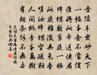 廣陵岸送北使詩原文_廣陵岸送北使詩的賞析_古詩文