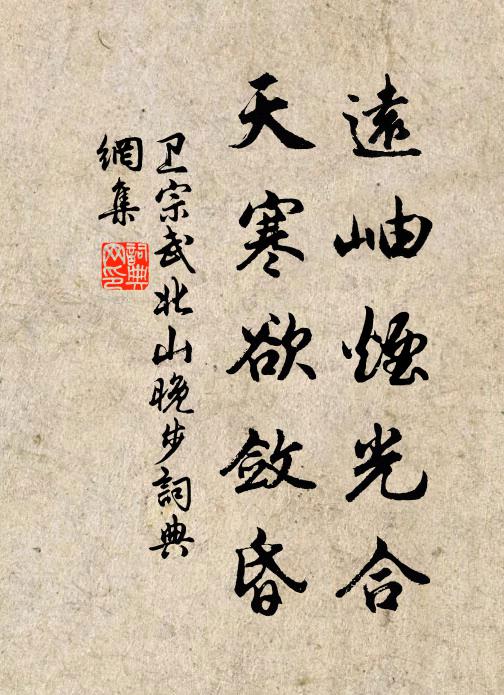 人家春園滿桃李，隨處秋社肥雞豚 詩詞名句