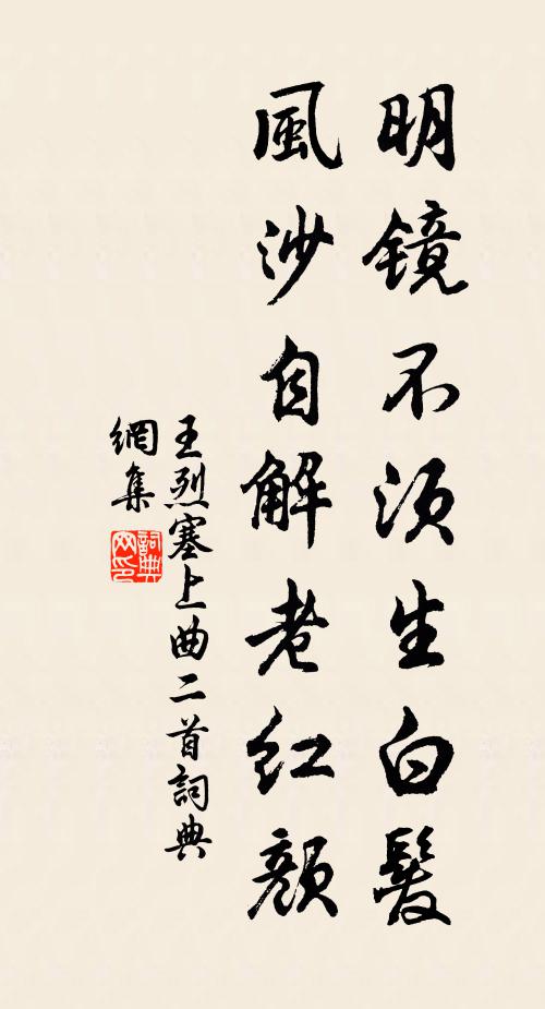 方擬來聞鶴，俄驚夢在蛇 詩詞名句