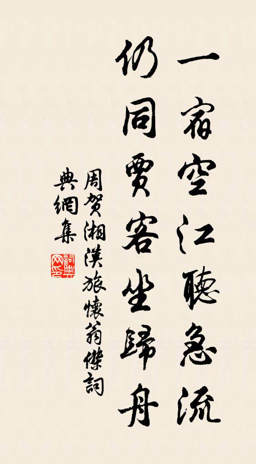 別來今幾何,春物已含姿 詩詞名句