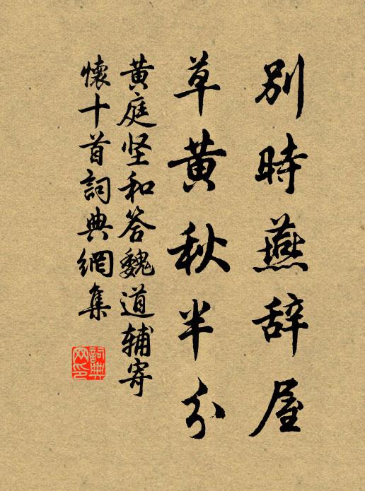 天東扶木三千丈,不照關河煙雨 詩詞名句