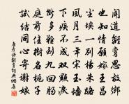 游秀府擇勝園原文_游秀府擇勝園的賞析_古詩文