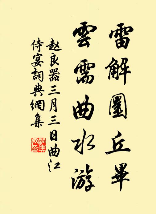 不須剪梧桐，自倚青冥梯 詩詞名句