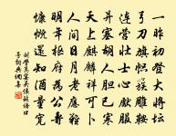 樂府雜曲。鼓吹曲辭。釣竿篇原文_樂府雜曲。鼓吹曲辭。釣竿篇的賞析_古詩文