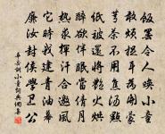 奉和文潛贈無咎篇末多見及以既見君子云胡不原文_奉和文潛贈無咎篇末多見及以既見君子云胡不的賞析_古詩文