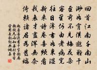 孫文叔詩詞全集_孫文叔古詩文大全