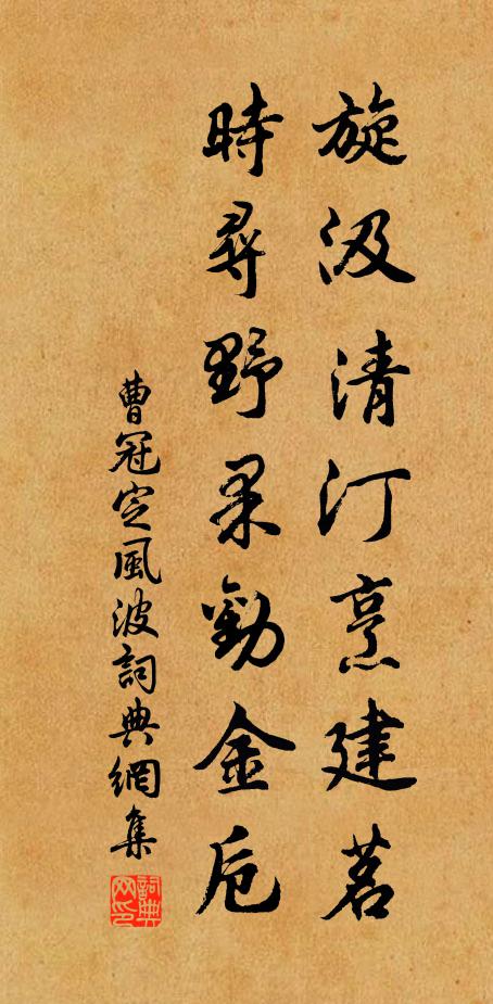 月坐人醉醒，風眠戶闔開 詩詞名句