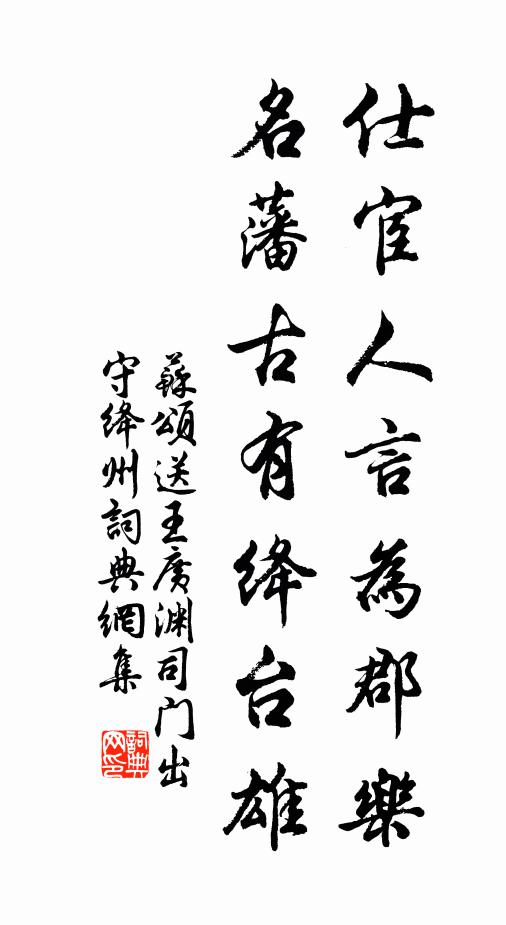 上士一決一切了，十二時中常皎皎 詩詞名句