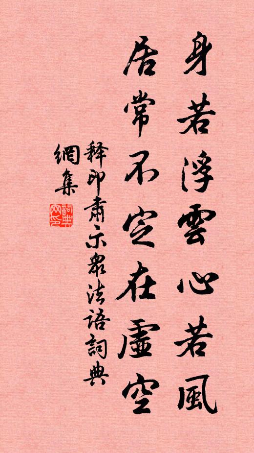 此左氏所以憤乾溪之痛,而三嘆於祈招之德音 詩詞名句