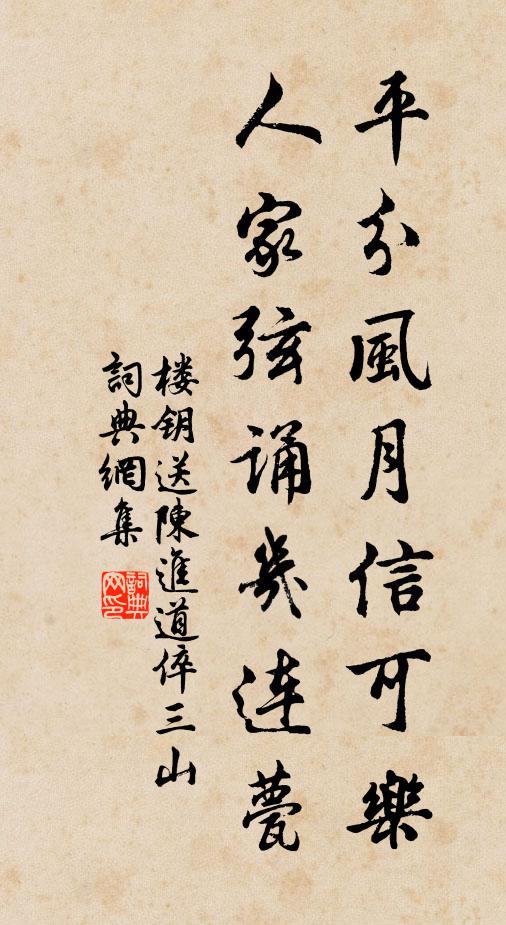 山中萱草三赤長，山中高人萬事忘 詩詞名句