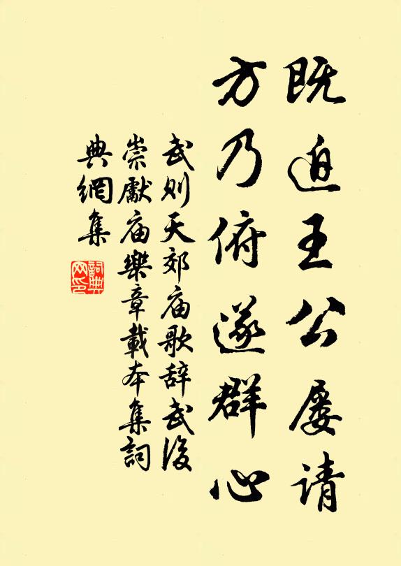 長安雪後似春歸,積素凝華連曙暉 詩詞名句