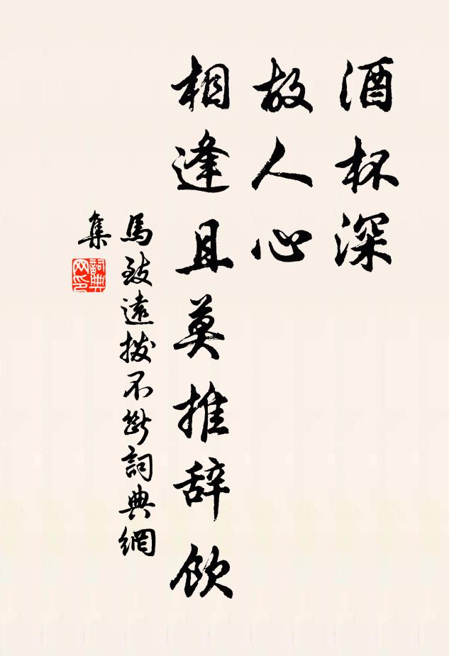 人事無窮今幾變,空山落日自孤煙 詩詞名句