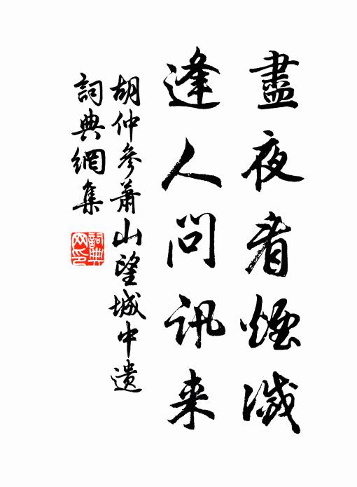 琴書自足閒中樂，天地能容醉後狂 詩詞名句