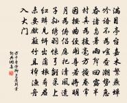 石家洞口原文_石家洞口的賞析_古詩文