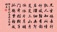客中夜寒戲作長謠原文_客中夜寒戲作長謠的賞析_古詩文