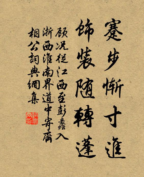 夜夢俞音出帝闈，朝來江雨已生肥 詩詞名句